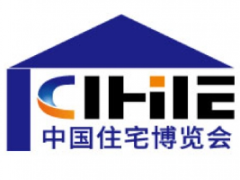 2026第十八届中国（广州）国际集成住宅产业博览会暨建筑工业化产品与设备展